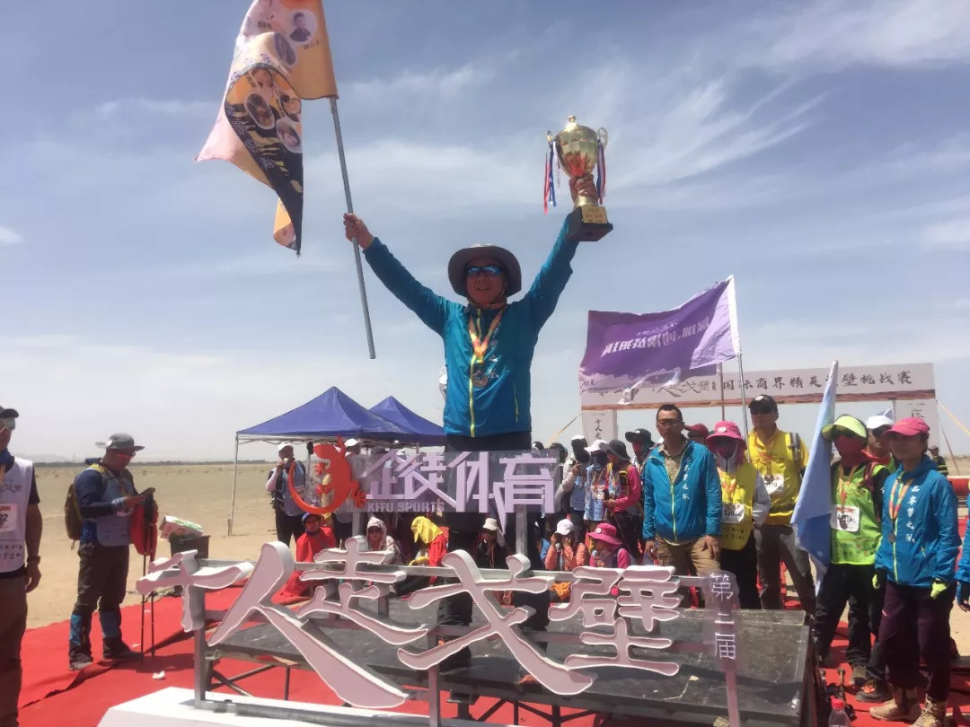 多多28樊义华广佛团餐