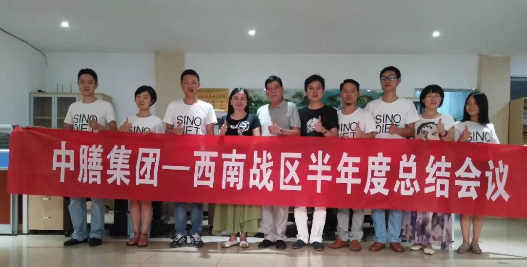 多多28集团新团餐:承包食堂公司