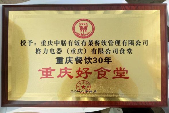 多多28集团团餐承包食堂