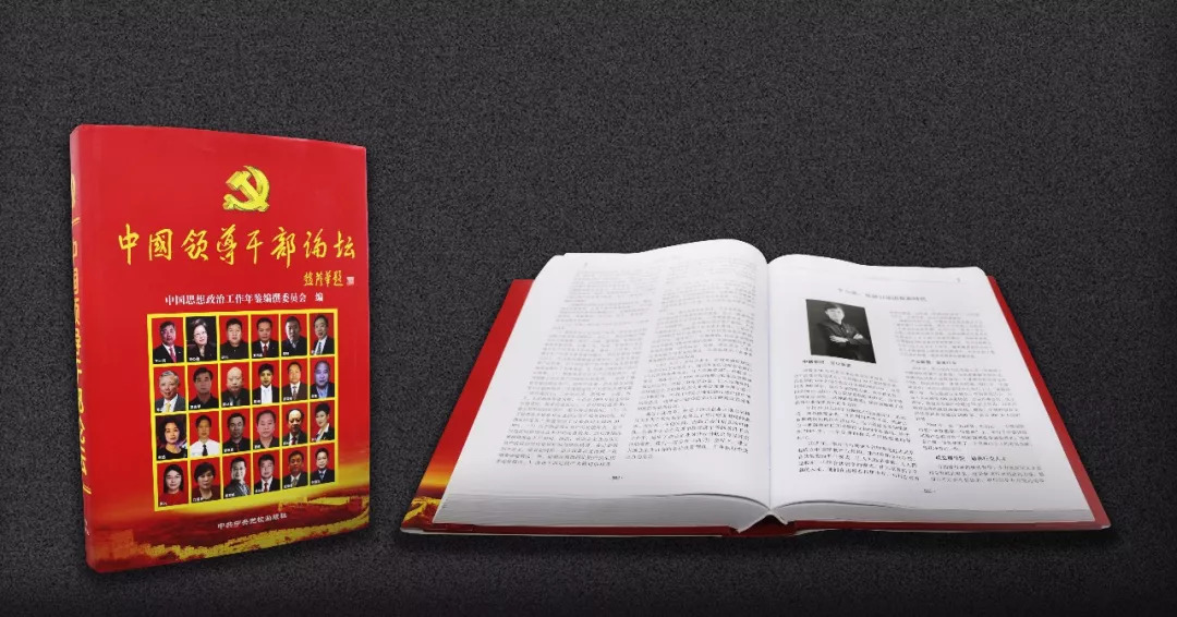 多多28团餐李力强