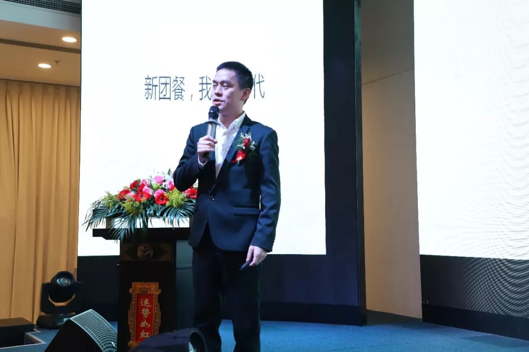 太阳成集团tyc122cc入口团餐产业集团新团餐