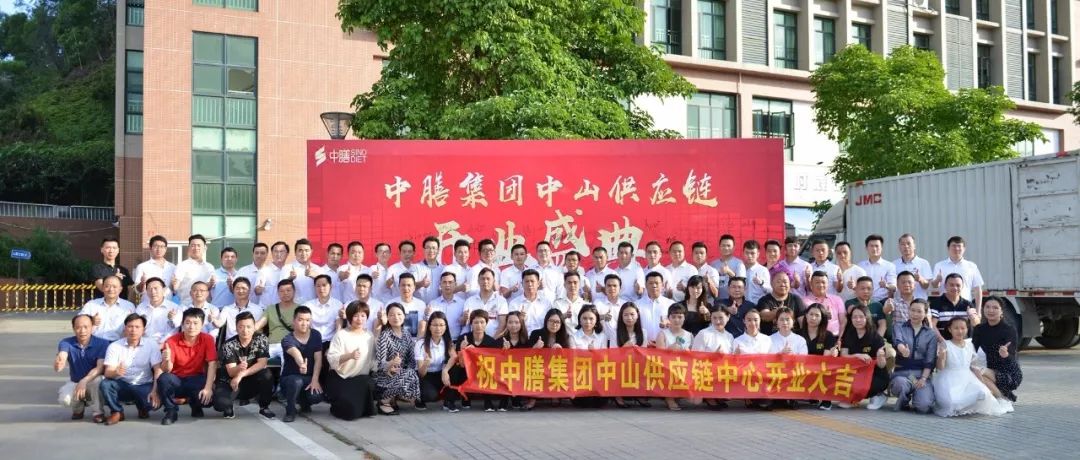 多多28团餐食材供应链