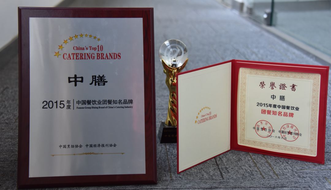 中国团餐十大品牌:中国餐饮-多多28集团