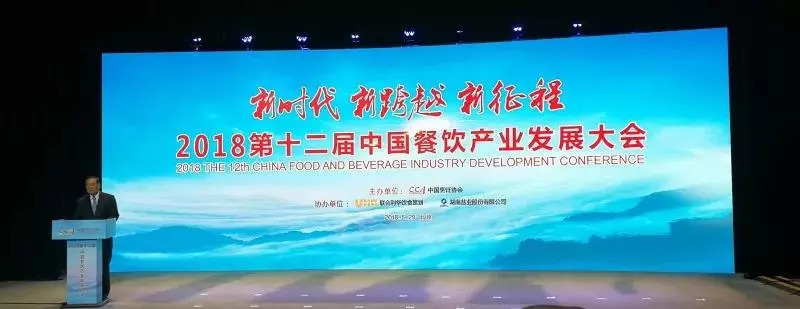 中国团餐十大品牌:中国餐饮-多多28集团