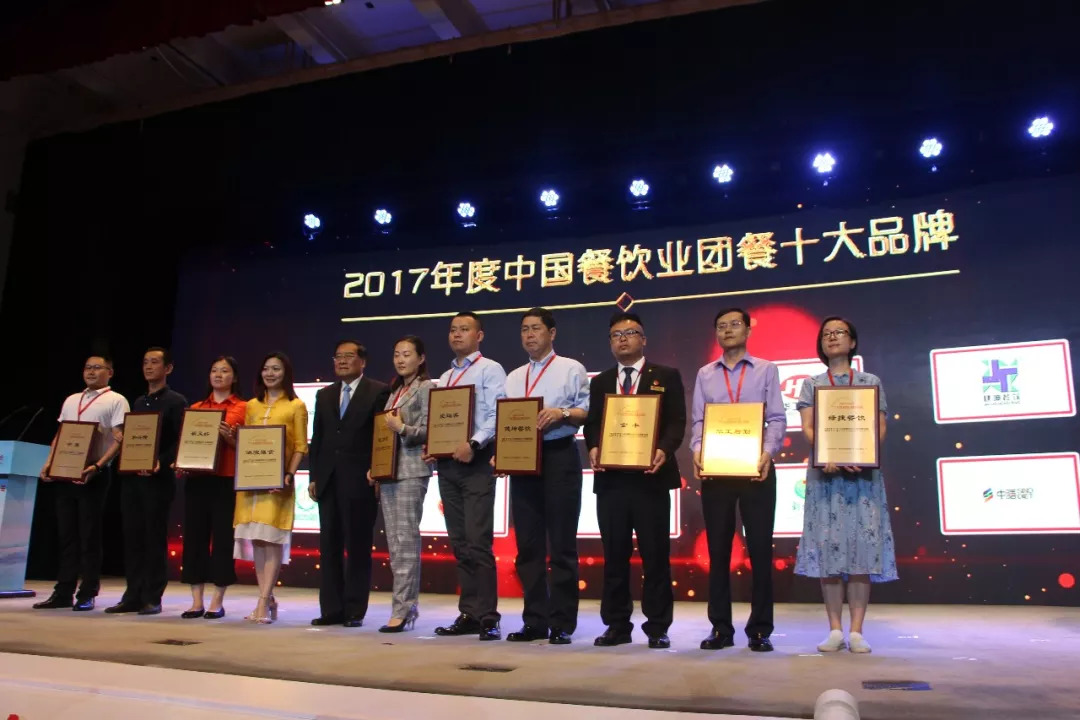 中国团餐十大品牌:中国餐饮-多多28集团