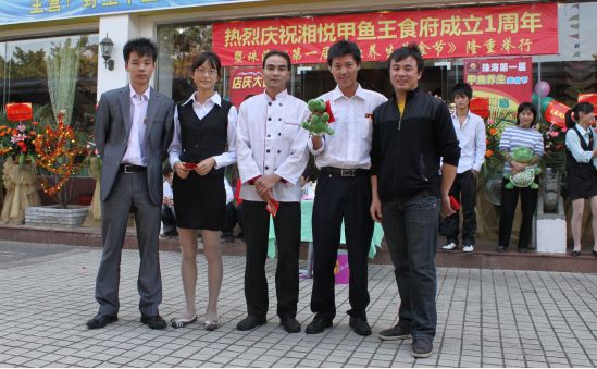 多多28团餐华东区域总经理蒋方源