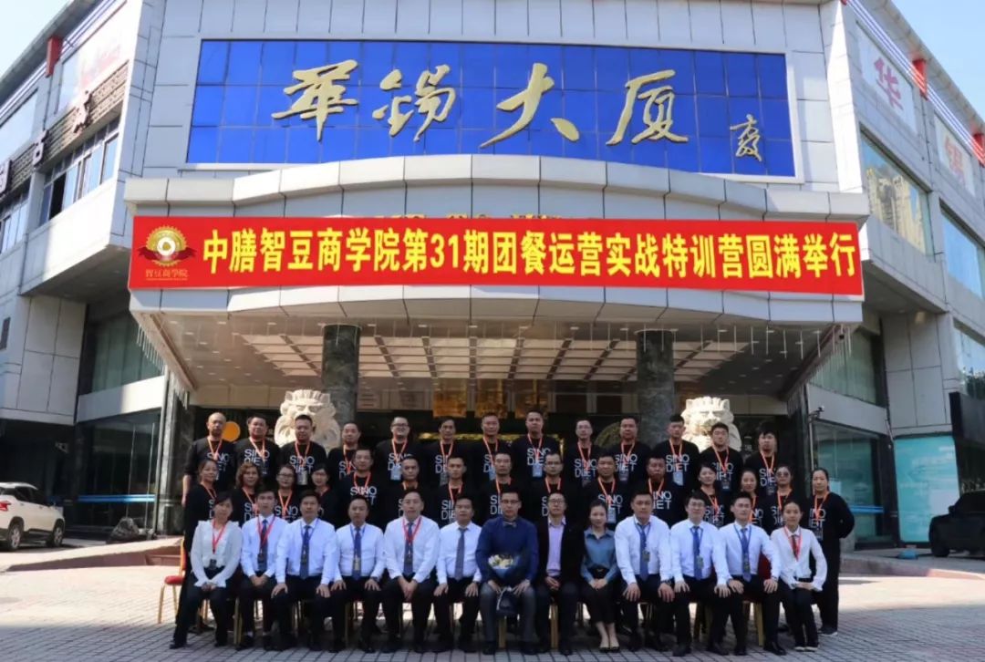 员工饭堂承包职工食堂管理