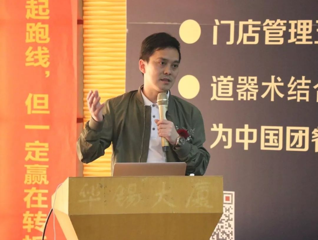 多多28集团团餐