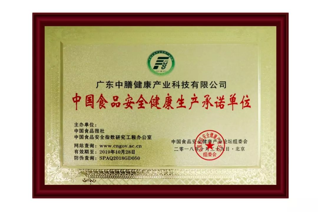 团餐员工食堂承包