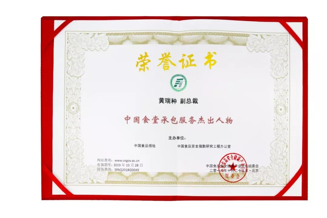 大学食堂外包团餐