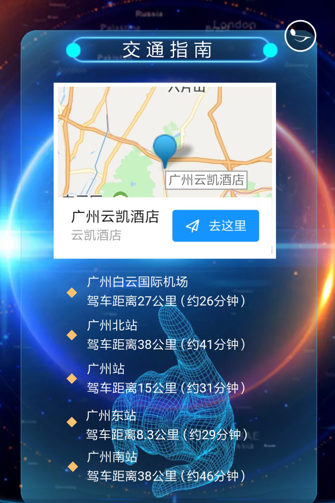 中小团餐企业,多多28国际团餐产业联盟2.0