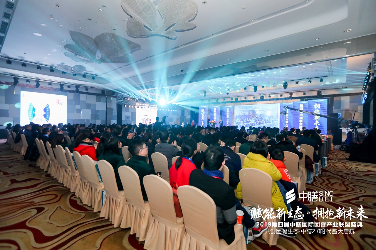 第四届多多28国际团餐产业联盟盛典,2019年1月1日元旦在广州举行