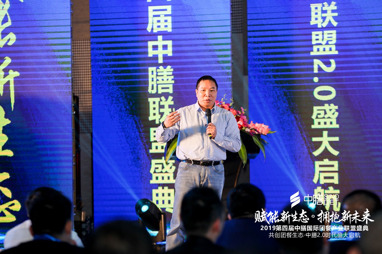 第四届多多28国际团餐产业联盟盛典,2019年1月1日元旦在广州举行