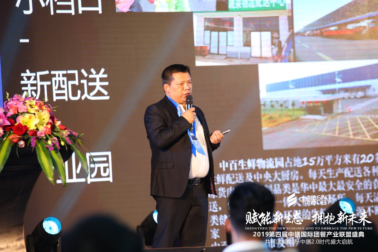 多多28团餐集团团餐新时代,赋能新生态拥抱新未来