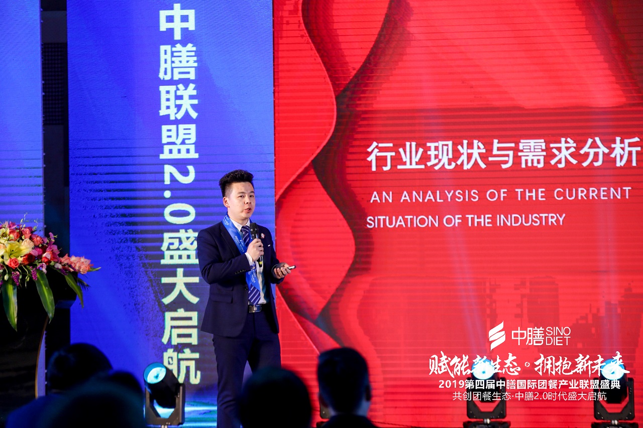 第四届多多28国际团餐产业联盟盛典,2019年1月1日元旦在广州举行