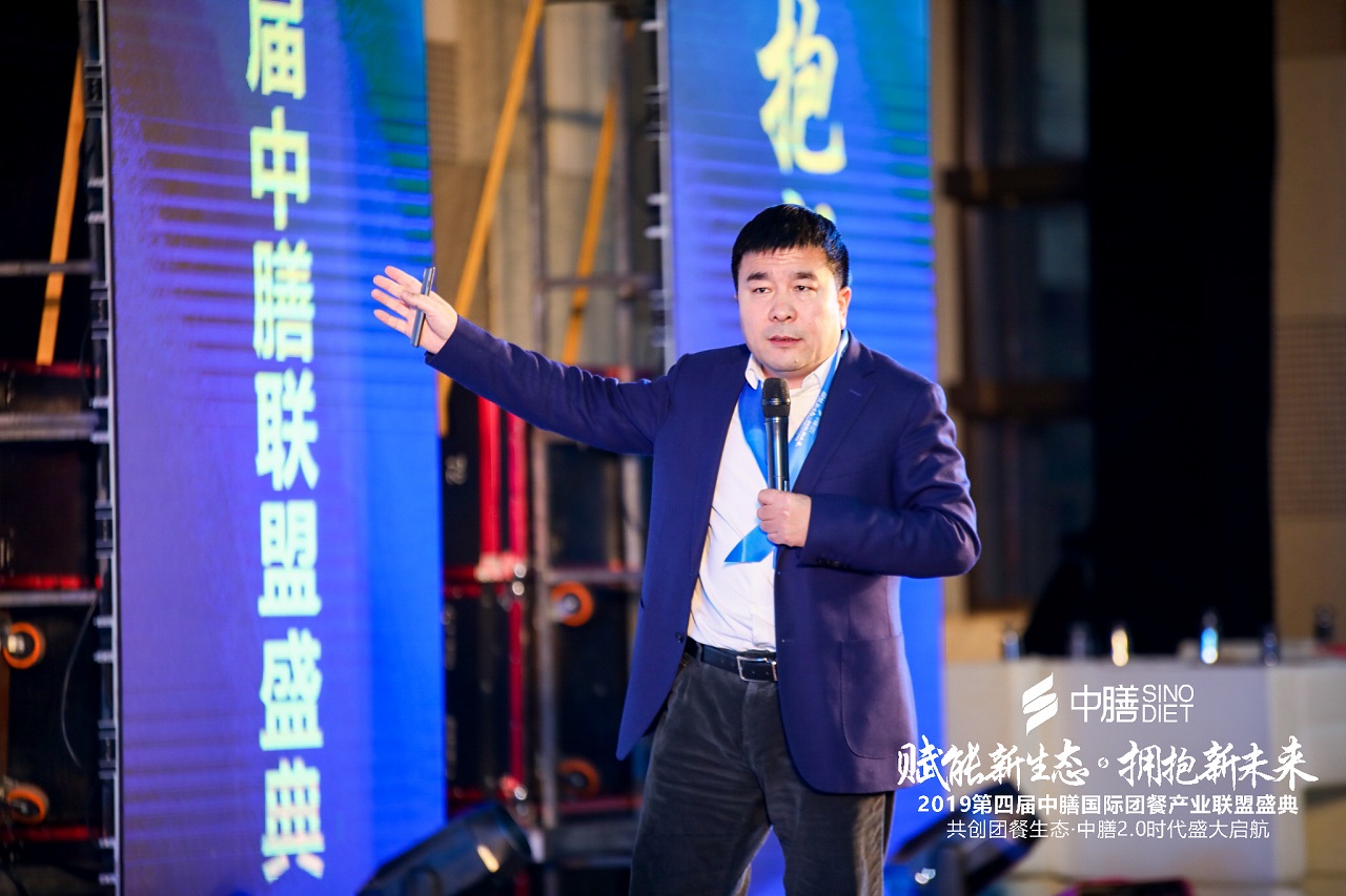 第四届多多28国际团餐产业联盟盛典,赋能新生态拥抱新未来