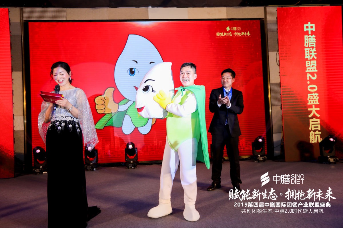 第四届多多28国际团餐产业联盟盛典,2019年1月1日元旦在广州举行