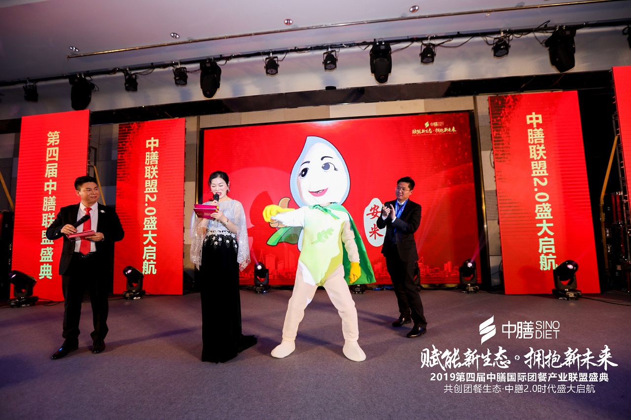 第四届多多28国际团餐产业联盟盛典,赋能新生态拥抱新未来