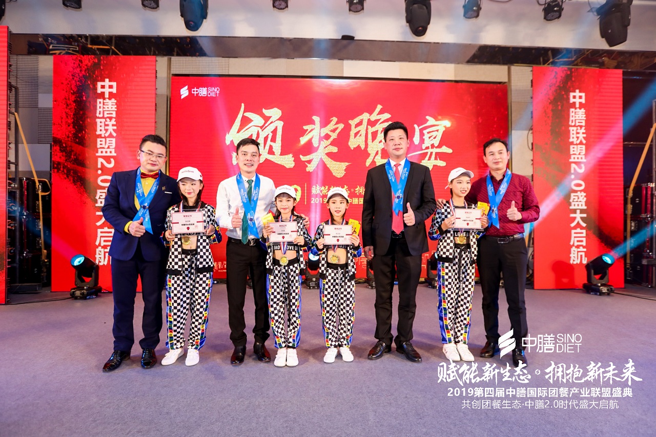 第四届多多28国际团餐产业联盟盛典,赋能新生态拥抱新未来