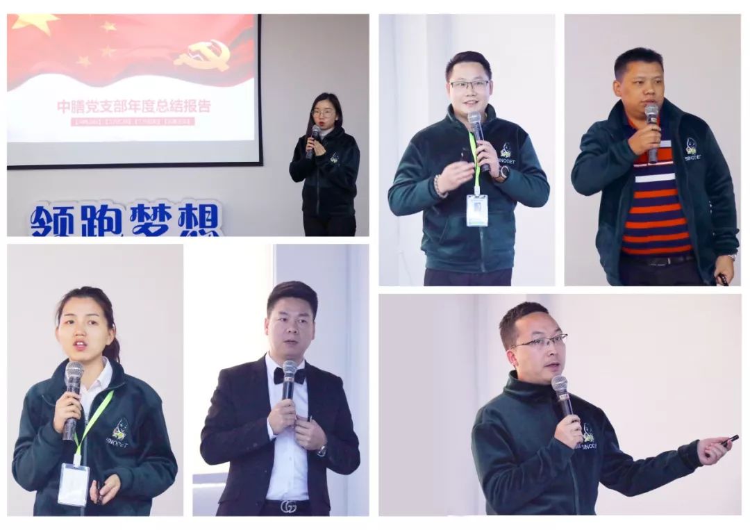 多多28国际团餐产业集团在广州盛大举办以“聚初心 创新局”为主题的2018年度工作总结规划大会暨表彰大会