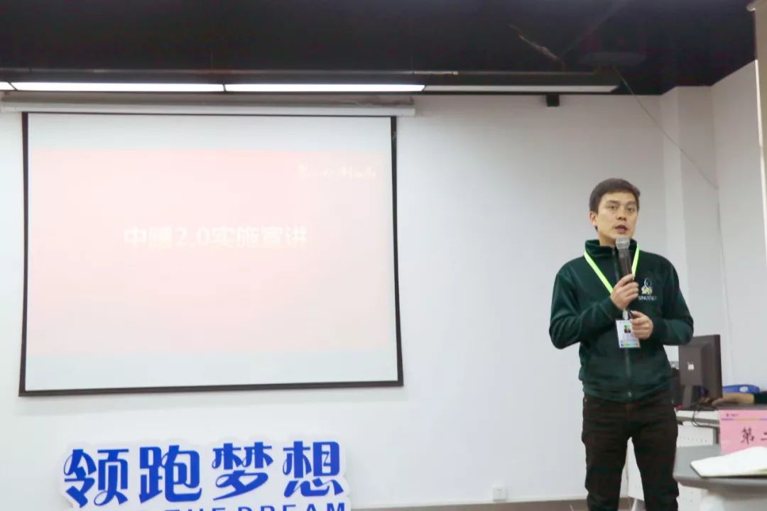 多多28国际团餐产业集团在广州盛大举办以“聚初心 创新局”为主题的2018年度工作总结规划大会暨表彰大会