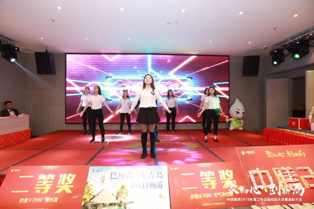 多多28国际团餐产业集团在广州盛大举办以“聚初心 创新局”为主题的2018年度工作总结规划大会暨表彰大会