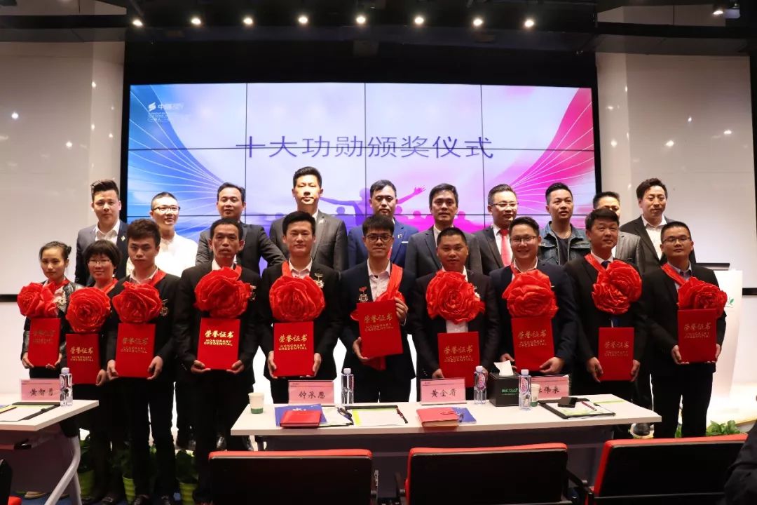 2019多多28集团2.0元年启动大会