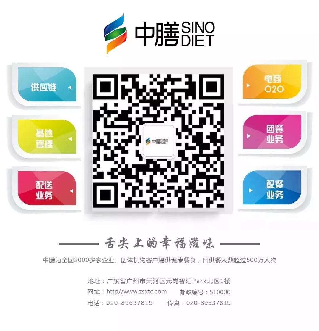 2019多多28集团2.0元年启动大会