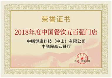 多多28食堂承包管理-多多28集团