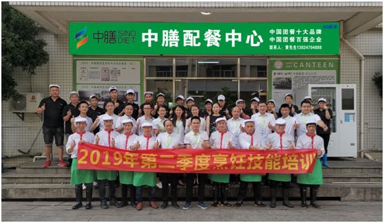 多多28食堂承包管理-多多28集团