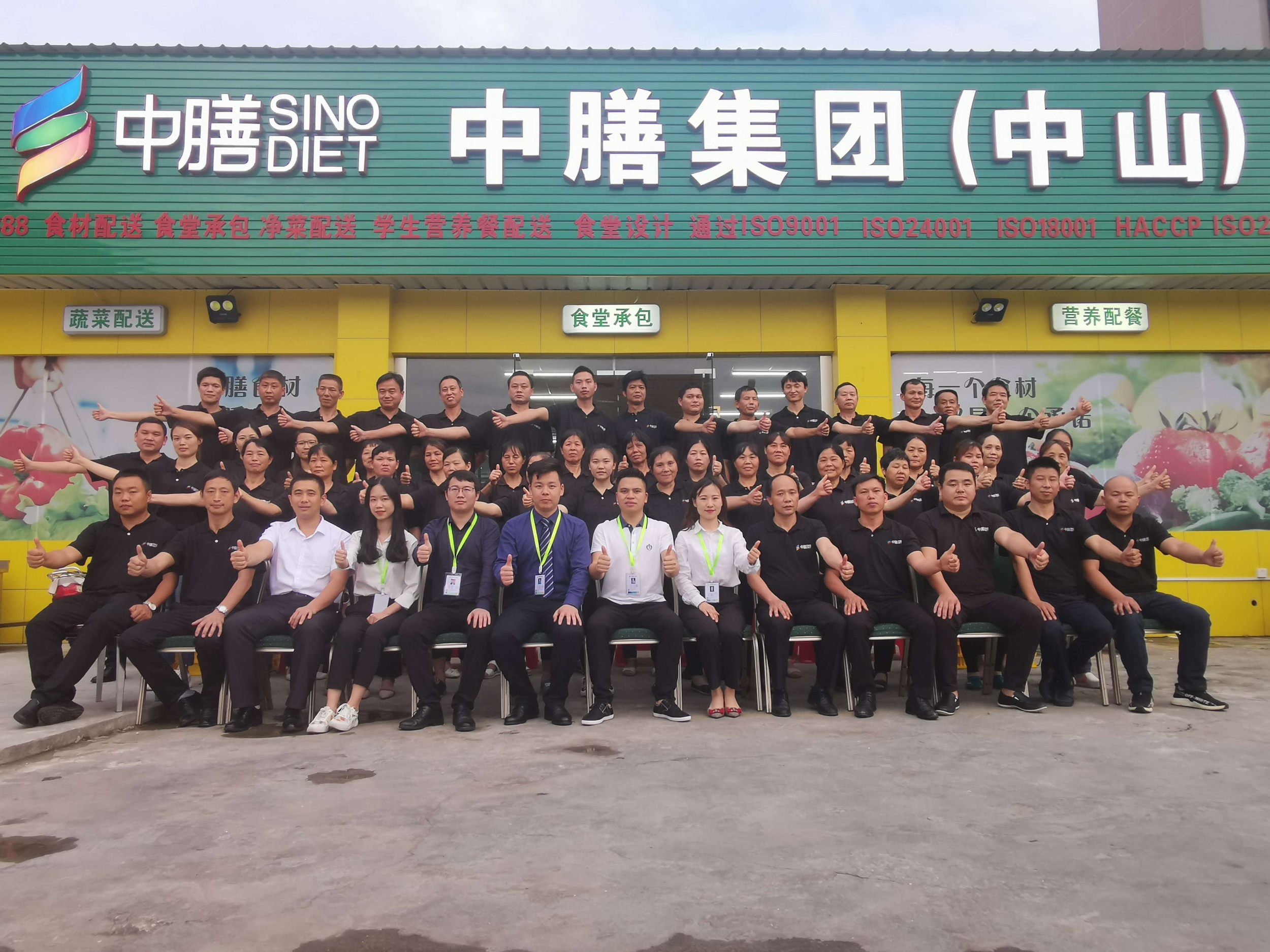 多多28集团-团餐赋能-团餐平台