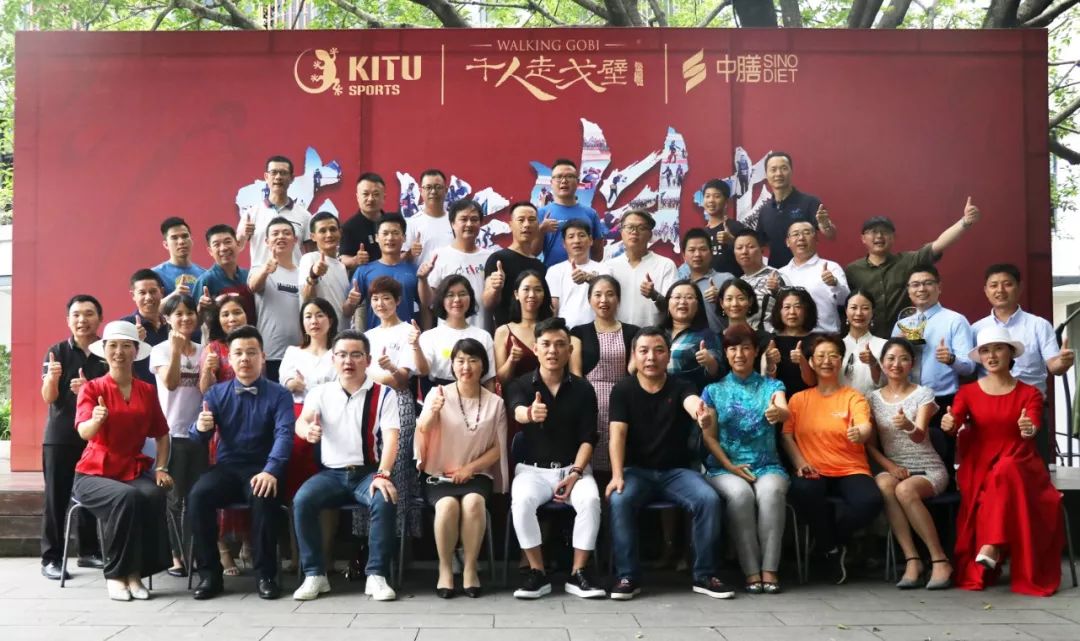 多多28集团,千人走戈壁