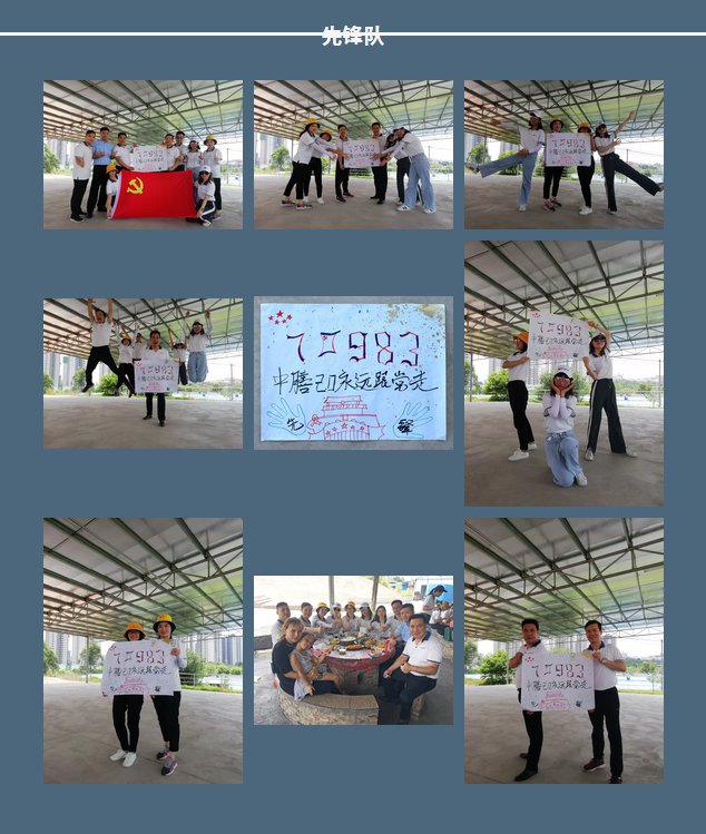 多多28集团3周年团建活动-多多28团餐