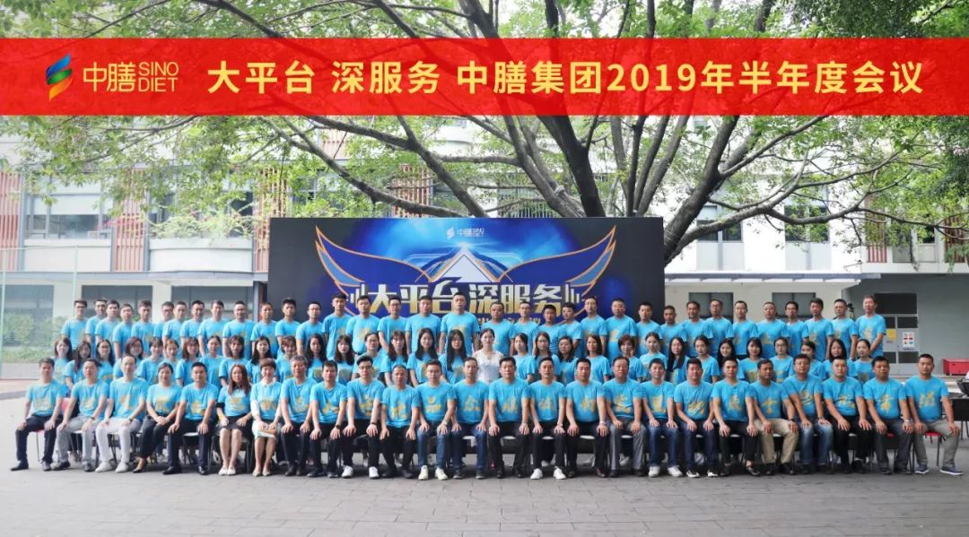 多多28集团,团餐企业