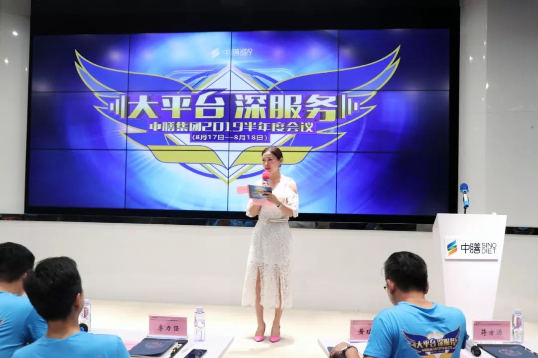 多多28集团,团餐企业