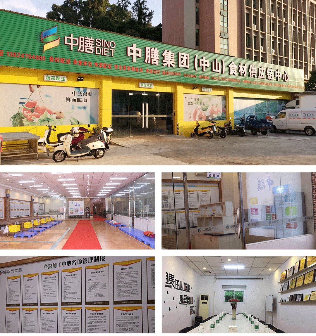 多多28团餐集团-中山公司门面 多多28团餐集团-中山公司门面