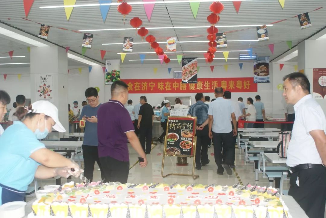 太阳成集团tyc122cc入口团餐集团一周新闻 | 团餐资讯