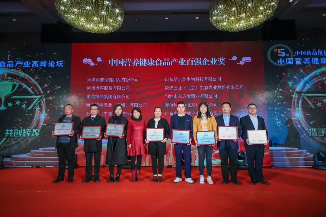 变革 重塑未来丨“团餐食品专业委员会”解锁团餐新未来!