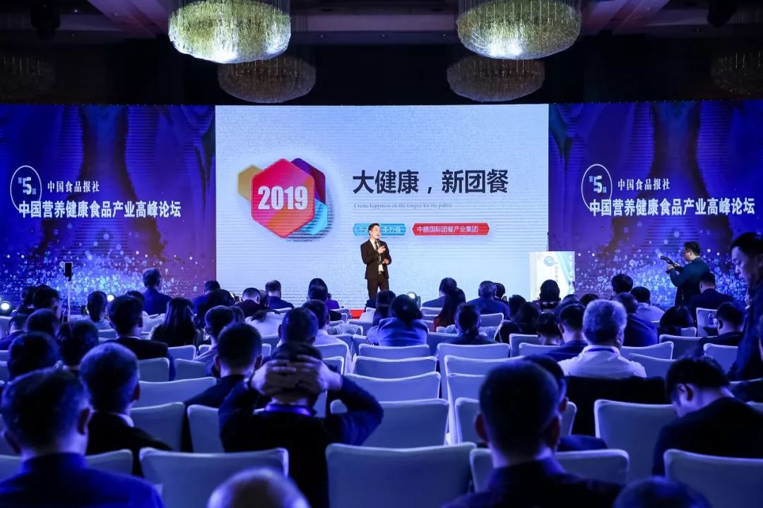 变革 重塑未来丨“团餐食品专业委员会”解锁团餐新未来!