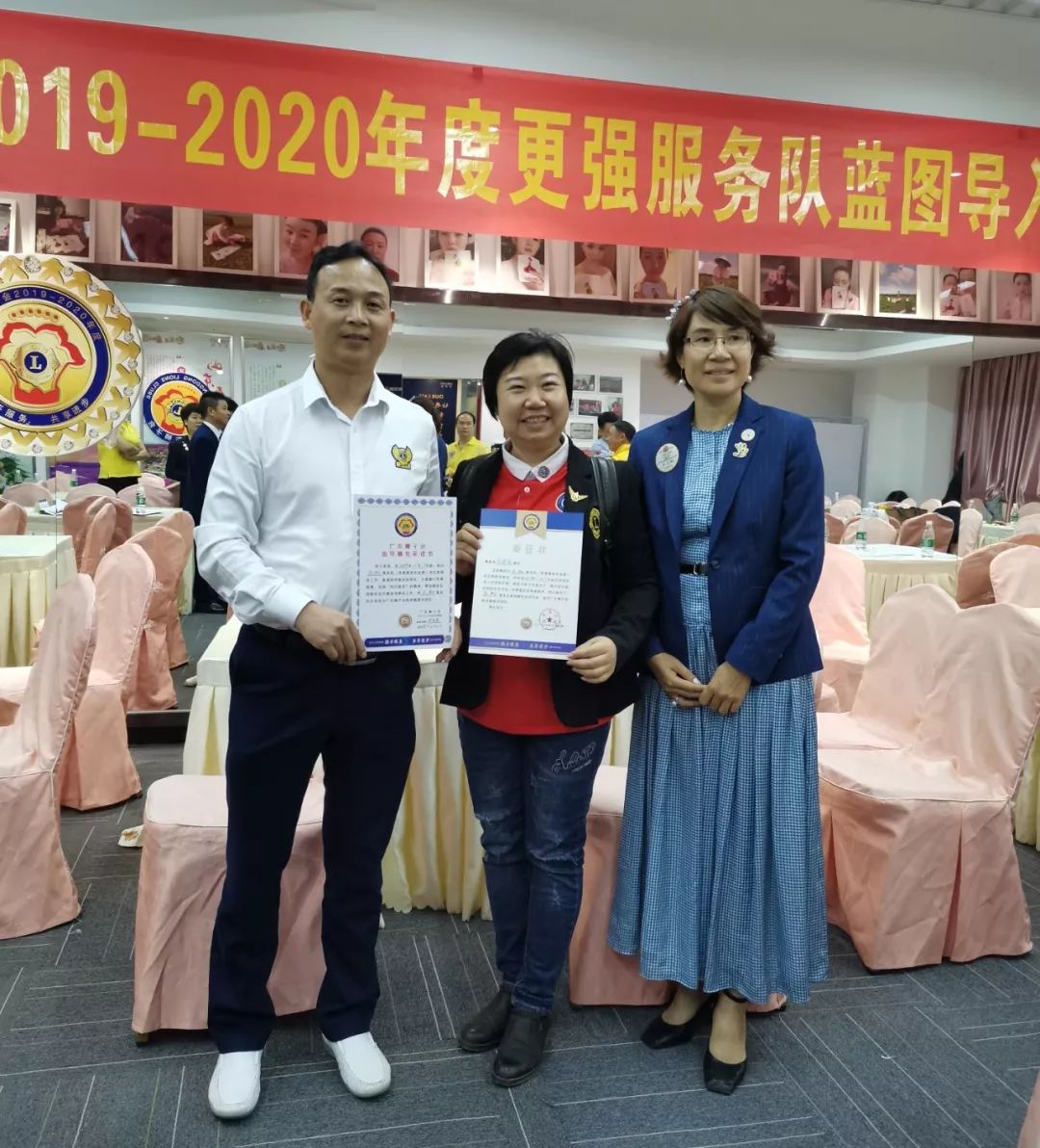 多多28集团执行董事黄智勇参加狮子会系列公益活动