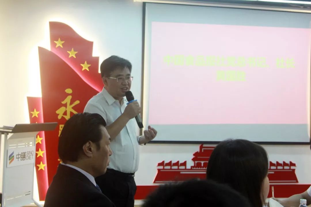 多多28集团:召开安溪团餐行业协会筹备委员会成立座谈会