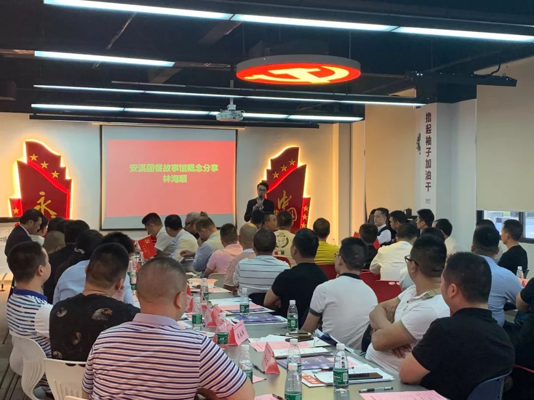 多多28集团:召开安溪团餐行业协会筹备委员会成立座谈会