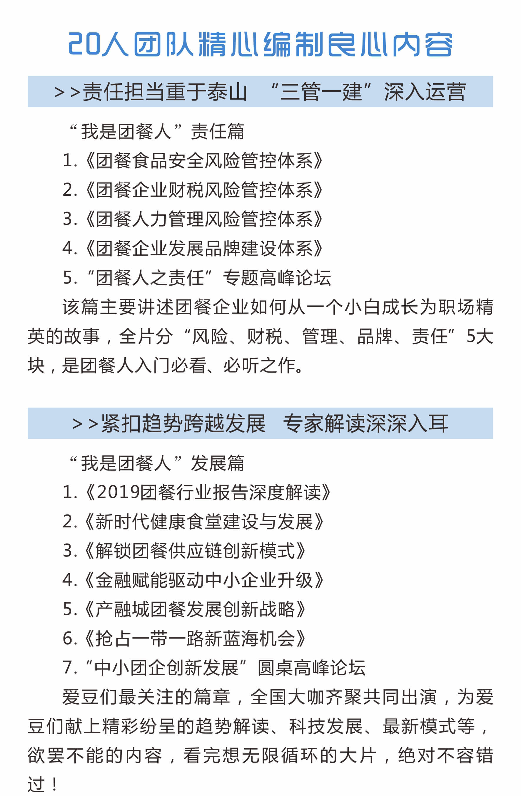 ŲʢᡶŲˡİԤ׷2020Ԫɢ