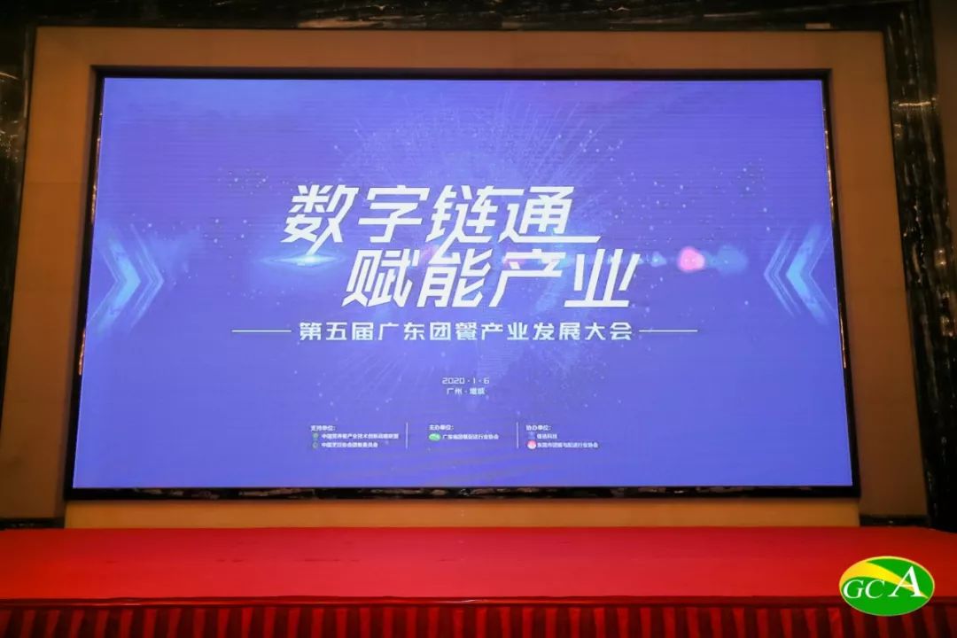 多多28团餐集团