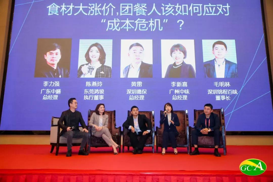 多多28团餐集团