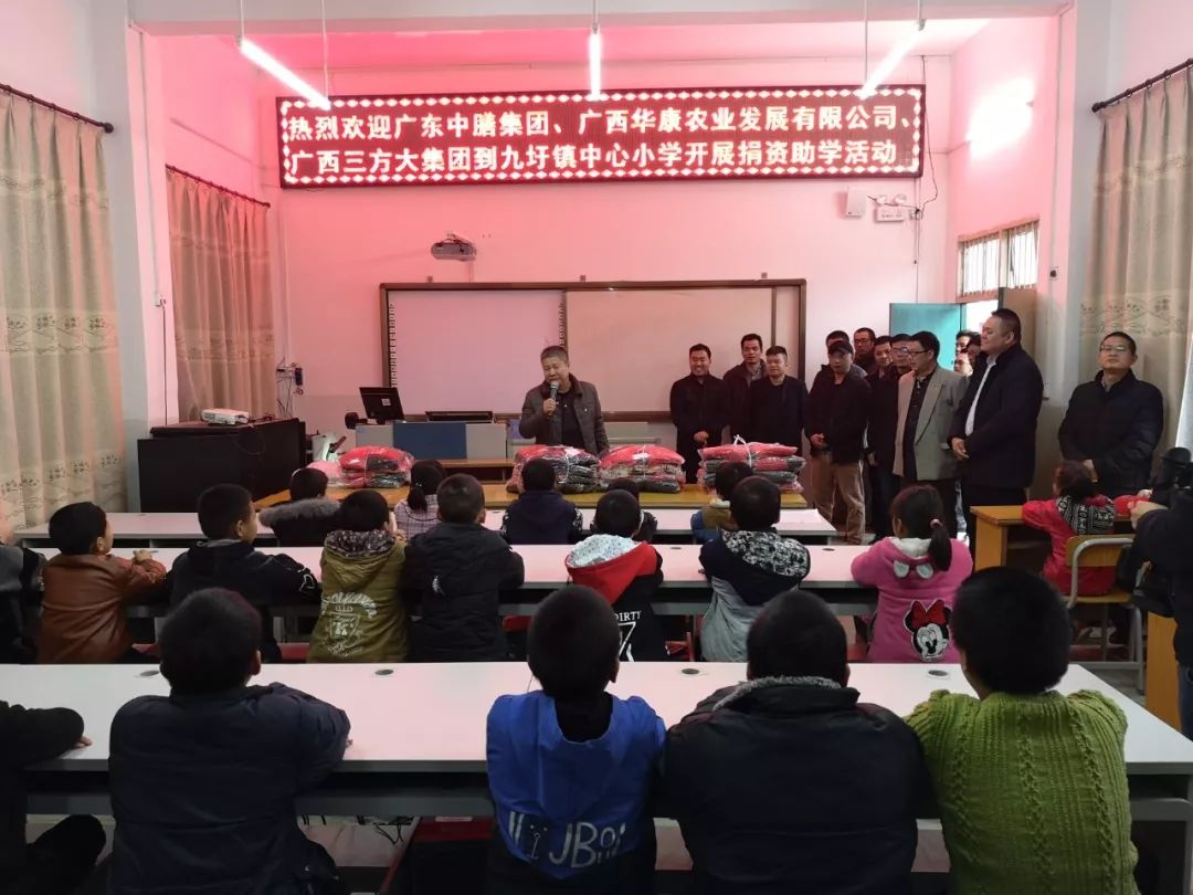 多多28集团捐资助学