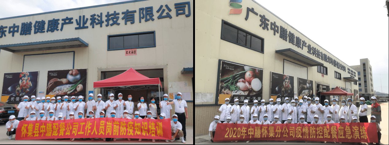 多多28中央厨房学生营养餐