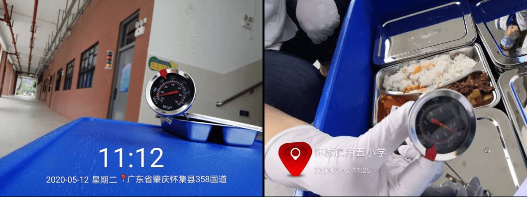 多多28中央厨房学生营养餐