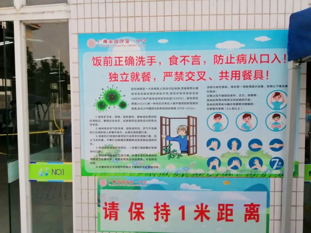 学校食堂,校园食品安全