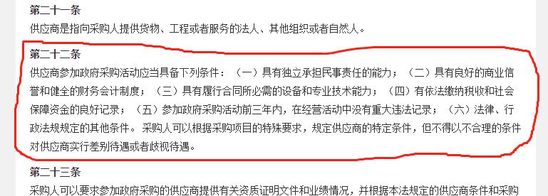 食堂承包商需要办理哪些证件? 食堂承包商需要办理哪些证件?